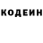 КЕТАМИН VHQ Artem Pereverzev