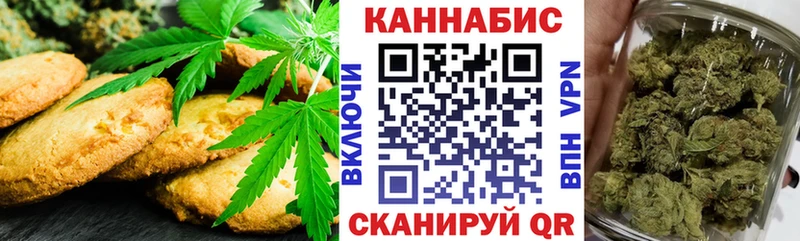Cannafood марихуана продажа наркотиков Оленегорск