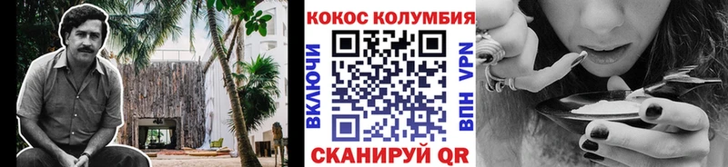 hydra как войти  Оленегорск  КОКАИН Columbia 