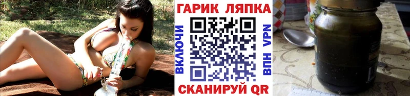 Гашиш ice o lator  Оленегорск 