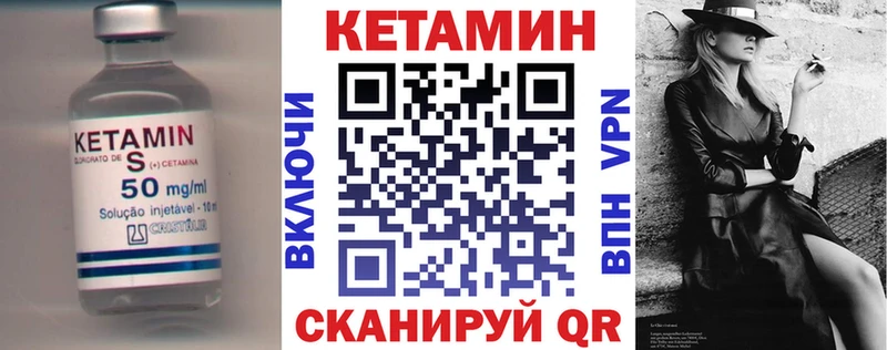 закладка  Оленегорск  КЕТАМИН VHQ 