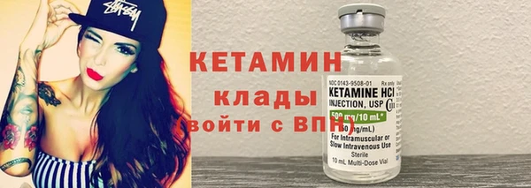 амфетамин Баксан