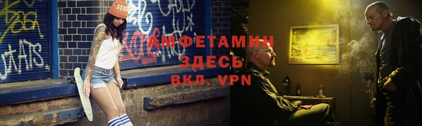 соль ск Аркадак