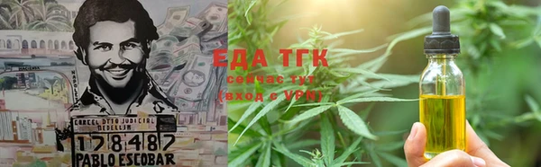 амфетамин Баксан