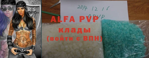 гашиш Арсеньев