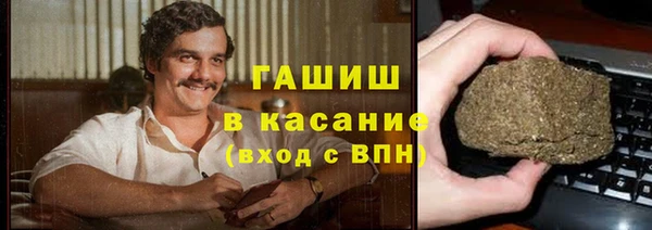 метадон Армянск