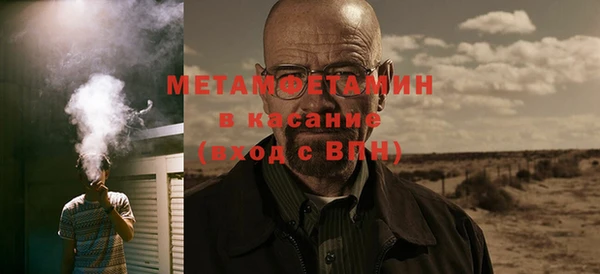 первитин Балабаново