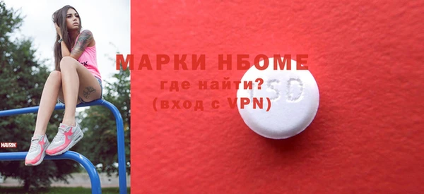 соль ск Аркадак
