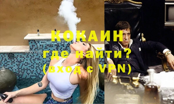 метадон Армянск