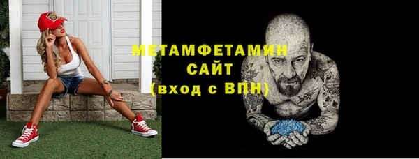 первитин Балабаново