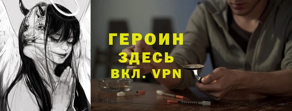 амфетамин Баксан