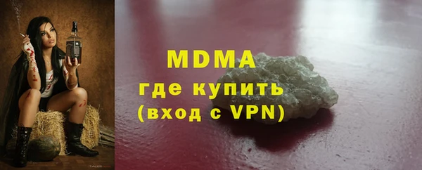 соль ск Аркадак