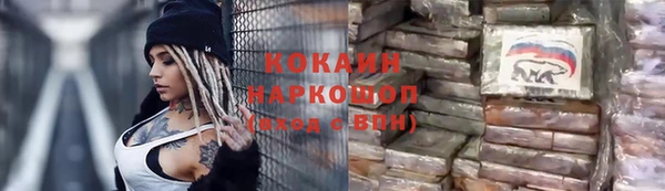 амфетамин Баксан