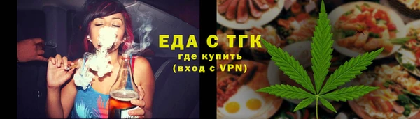 амфетамин Баксан
