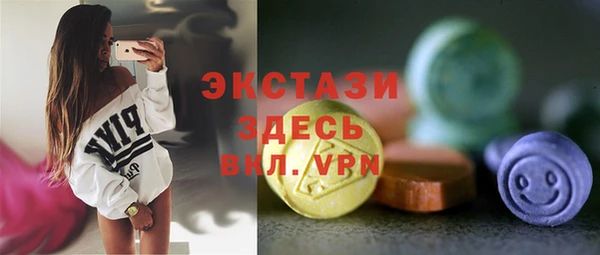соль ск Аркадак