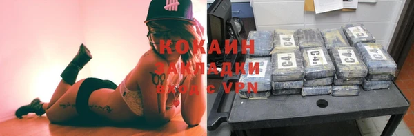 метадон Армянск