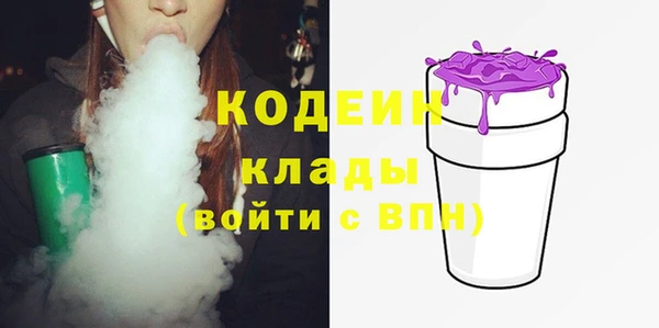 амфетамин Баксан