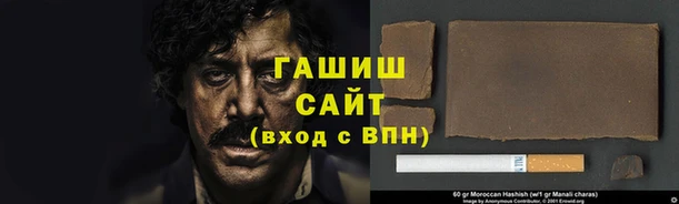 метадон Армянск