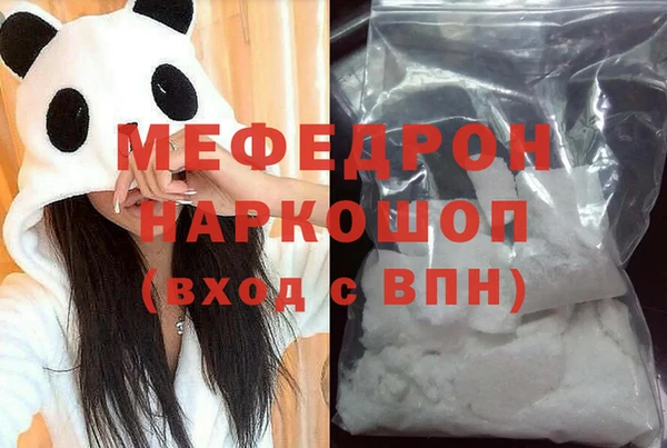 первитин Балабаново