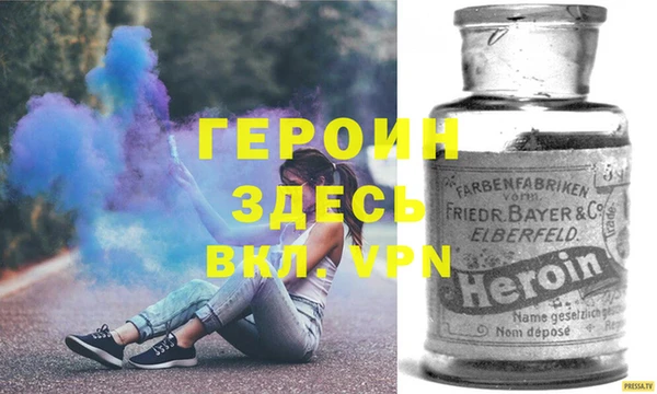 первитин Балабаново