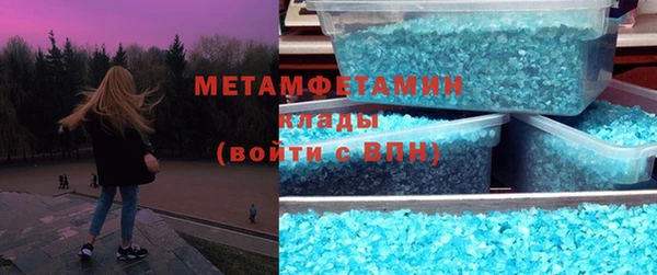 первитин Балабаново