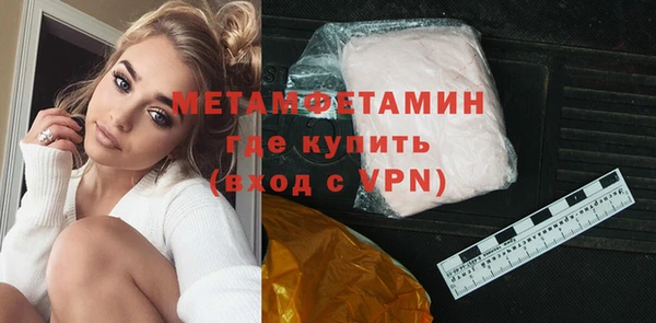 амфетамин Баксан