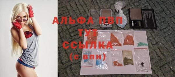 первитин Балабаново