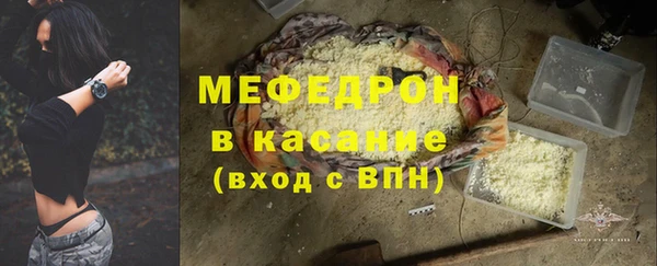 метадон Армянск