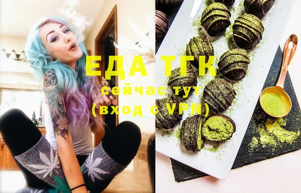 гашиш Арсеньев