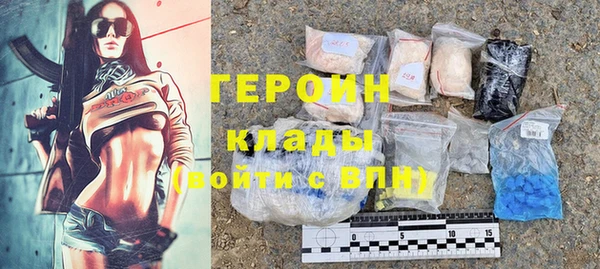 первитин Балабаново