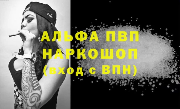 первитин Балабаново