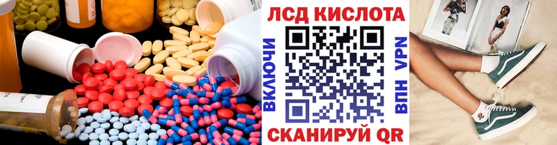 Лсд 25 экстази ecstasy  МЕГА как войти  Оленегорск 