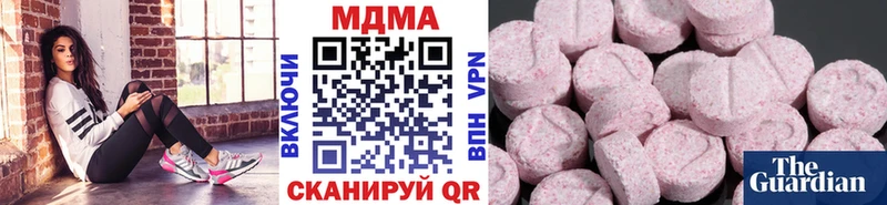 где продают   Оленегорск  МДМА кристаллы 