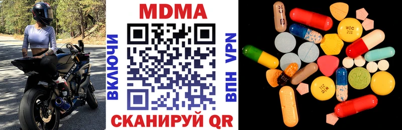 МДМА crystal Оленегорск