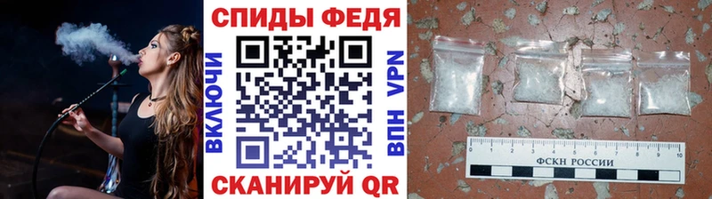 Первитин мет  цена   Оленегорск 